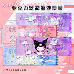 漫画アニメーション流砂チケットカット、キュロミ、メロディー、シナモロール、アクリルカードブロックオーナメント、クリエイティブギフト