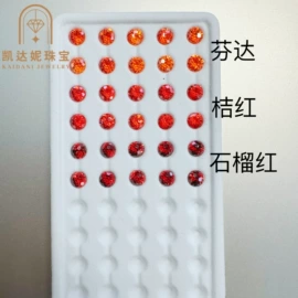 饰品配件;水钻;散珠/串珠