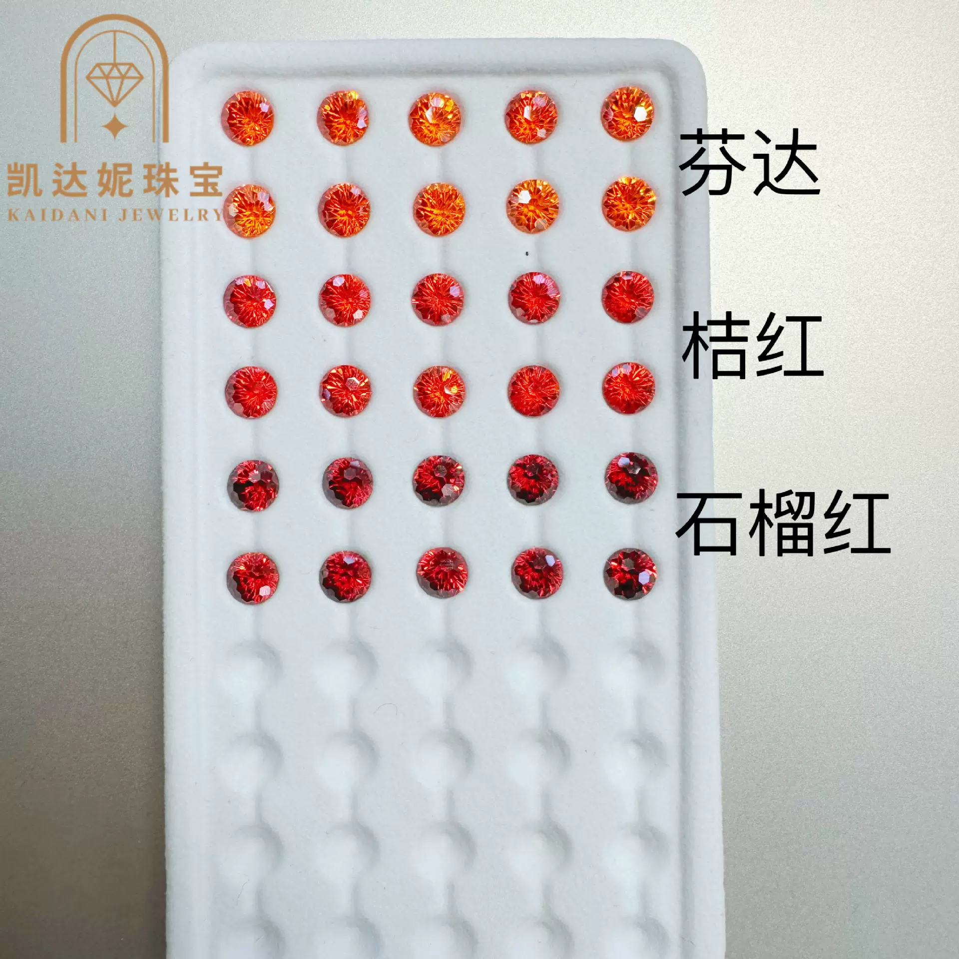9A厂家直销锆石圆形烟花切芬达石榴红美甲钻耳钉耳蜗钉裸石配件