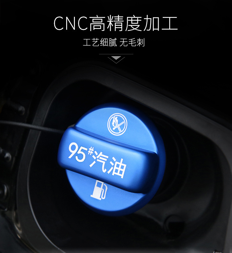 Applicable to Honda XRV Crown Road URV chic CRV Civic Accord fuel tank cap stickers modified 95# fuel warning cover