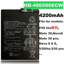 適用於華為486586電池,P40Lite解碼,Mate30,nova6,V30lite電池