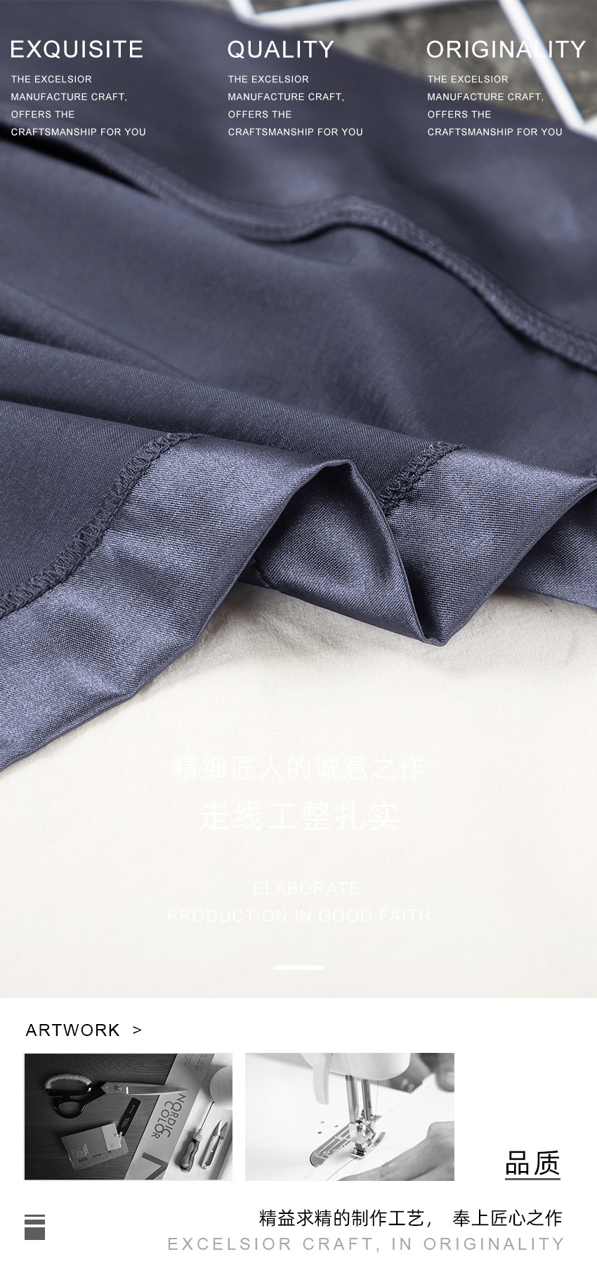 精品做工 拷贝.jpg