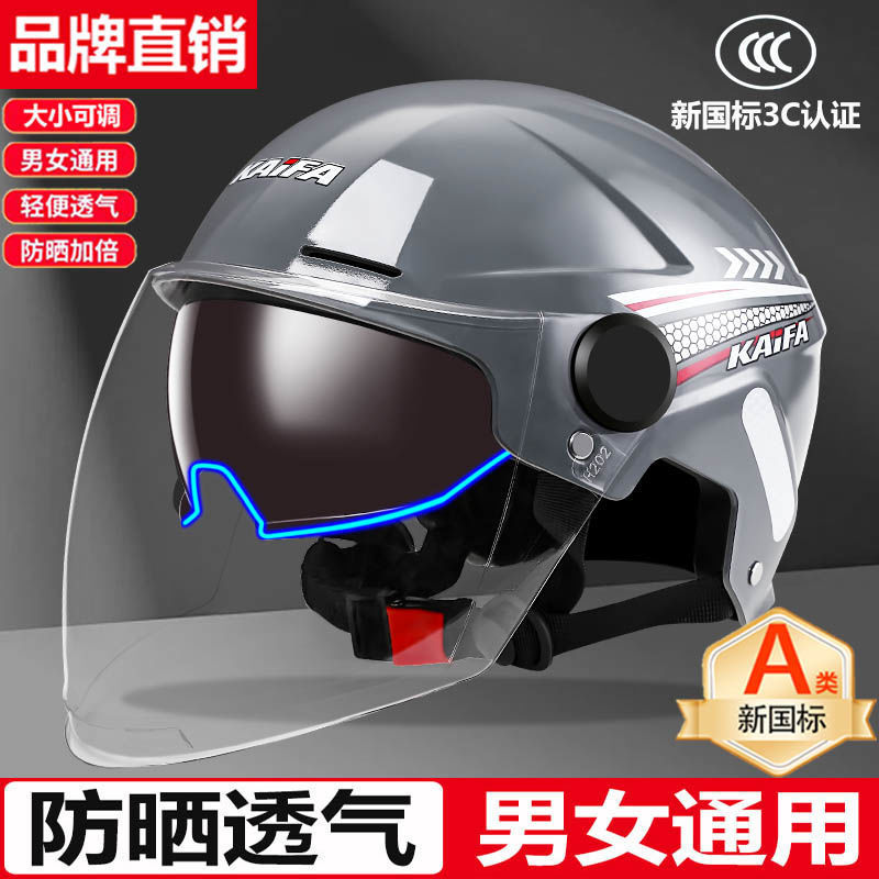 Summer new double mirror electric car men's and women's motorcycle half helmet sunscreen ultraviolet breathable four seasons safety helmet