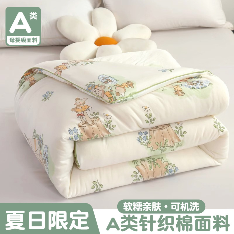 Edredón de verano, edredón fresco de verano, edredón de aire acondicionado lavable a máquina, edredón de primavera y otoño, edredón para niños, todas las estaciones, verano