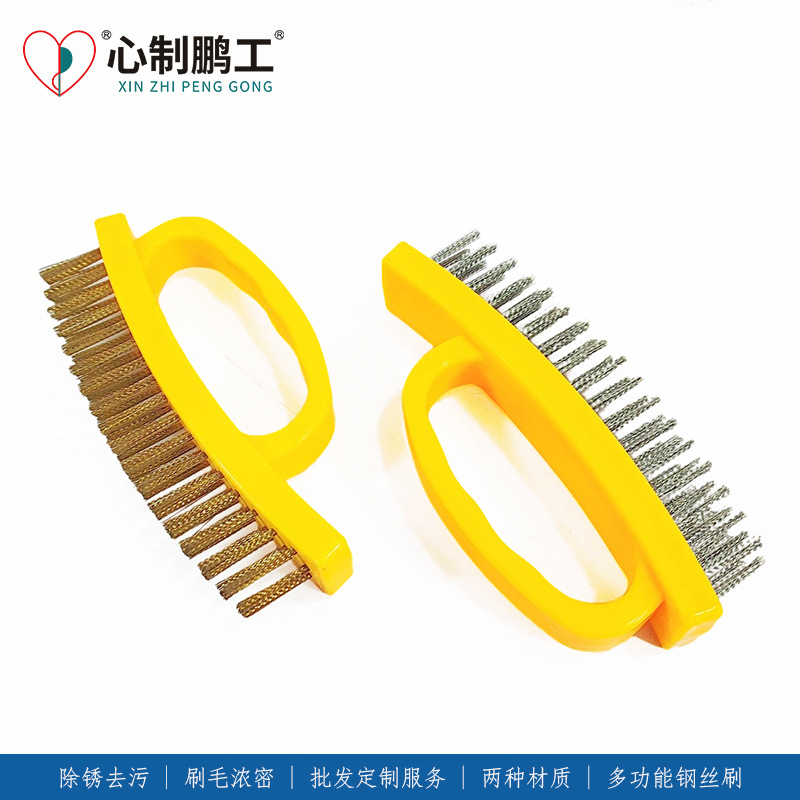 Customized Multi-Functional Thick Steel Wire Brush Stainless Steel Kitchen Rust Removal Range Hood Gas Stove Barbecue Grill Degreasing and Cleaning