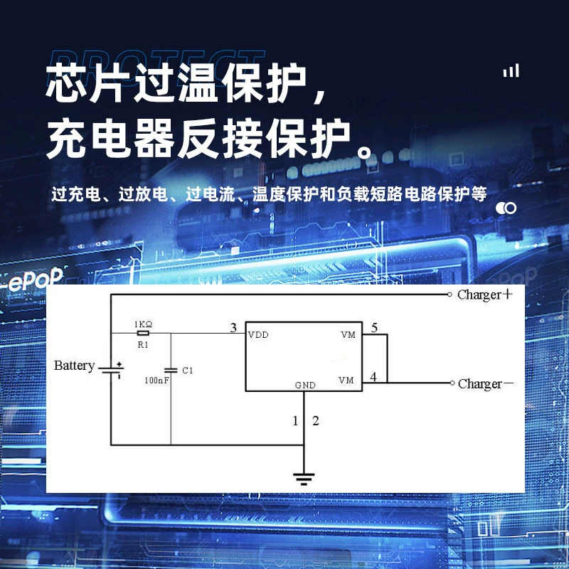 Protective lithium battery with chip, (Physicals), 2130b, 2 in 1