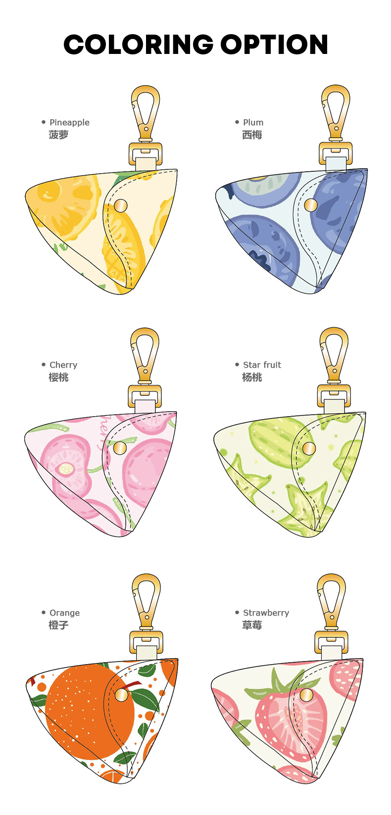 LDK-PS-103拾便袋中文_02