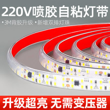 ����220v��ճled��ܛ����؛�ܾ��Ο�չ���NƬ���۳�����ˮ���l