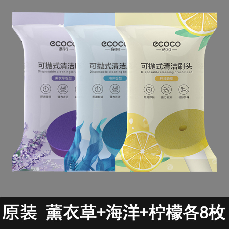 Cepillo de inodoro desechable inodoro doméstico montado en la pared sin ángulo muerto cepillo de inodoro de limpieza 2023 nuevo artefacto