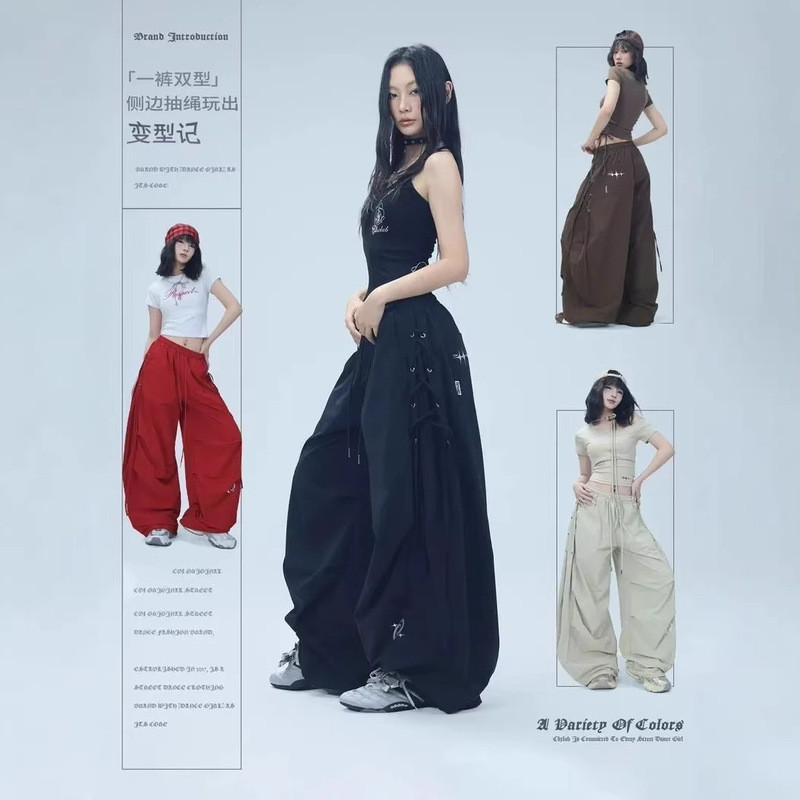2026 Summer New American Hip-Hop "Transformable Pants" Quick-Dry Loose Wide-Leg Dance Pants Trendy