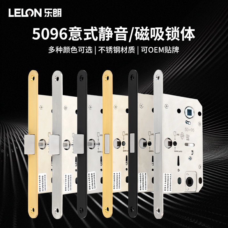 Personalización de comercio exterior 5096 cuerpo de cerradura de succión magnética de baño cerradura de puerta silenciosa cuerpo de cerradura de cerradura dividida accesorios de cerradura de puerta interior de lujo ligero