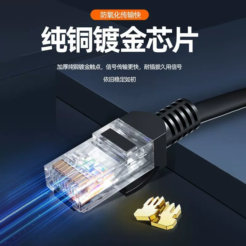 Оптовый набор CAT6 витая пара без экранирования, гигабитный сетевой кабель, кабель питания и земли, кабель ethernet