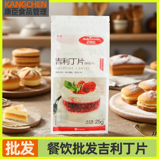 ������Ƭ��ʳ�����z����Ľ˹������ú決�������Ұ�ԭ�ϴ��b���l