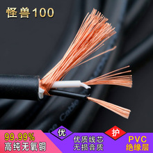 2о��������̖����푹���CD���~100���l���W�������LԒͲƽ��