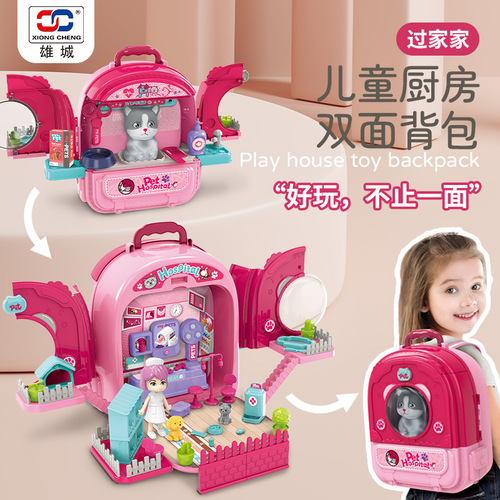 Cross-border play house children's double-sided backpack multi-functional dresser simulation kitchen pet medical equipment space bag toy