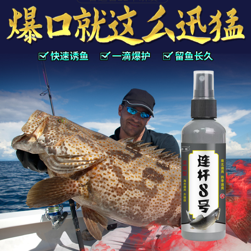 Red Gall Connector No.8 <unk> <unk> cebo de agua dulce señuelo de pescado de pesca salvaje pozo negro de pesca medicina aditivo general de cuatro estaciones