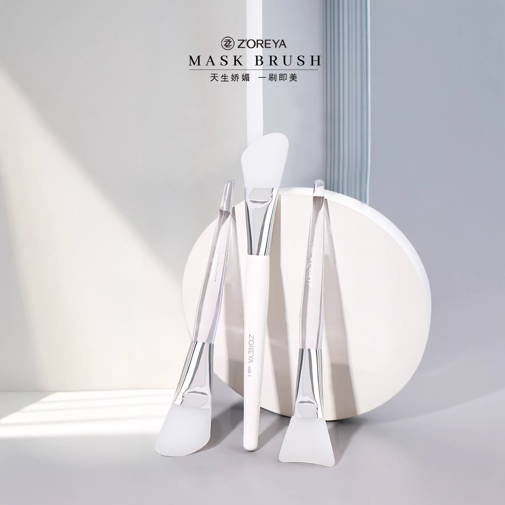 Brocha de silicona para mascarillas Zhuoerya con mango transparente, cabezal suave en ángulo, herramienta para mascarillas, brocha de maquillaje, cosméticos, material de silicona.