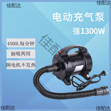 4500Lÿ���R��Ƥͧ��|�����ʳ���220v������Ӿ��늄ӛ_���