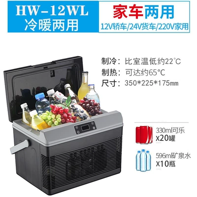 Soyuducular Trucks, 24V/12V Universal Cooling, 220V - 12-liter-digital-display-12v-24v-220vcartruckhome-use-dual-core-refrigerated-model