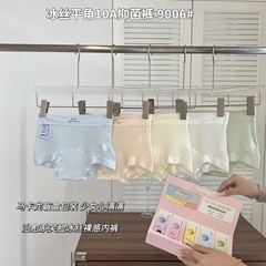 Ou Ruofeng アイスシルク下着女性用 10A 抗菌エクストラロングヒップカバーシームレスミッドウエストボクサーブリーフ 5 枚ギフトボックス