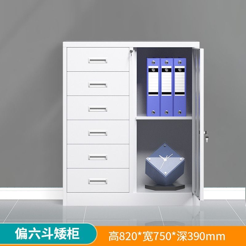 铁皮办公室文件柜钢制档案资料柜财务凭证柜带锁抽屉矮柜储物书柜|undefined