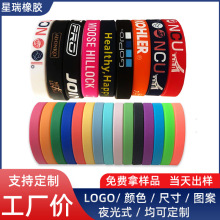 工厂批发空白硅胶手环 分队手环logo平面印刷凹刻填色 量大价更优