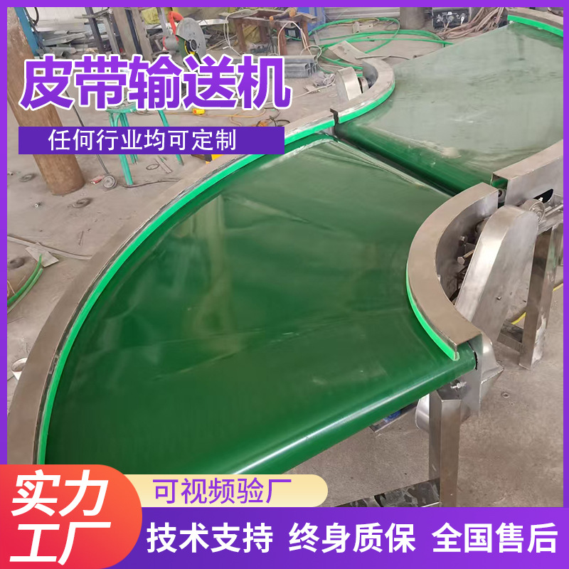 Ленточный подъемник Ningjin County Qiqing Machinery стандарт