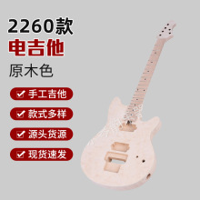 DIY�缪��2260���Ʒ��ϰ���༪��30��38��39��40��ҡ������