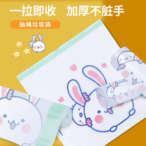 Cartoon pattern drawstring trash bag, white dot, break-open style, household thickened automatic closure disposable plastic bag, customized