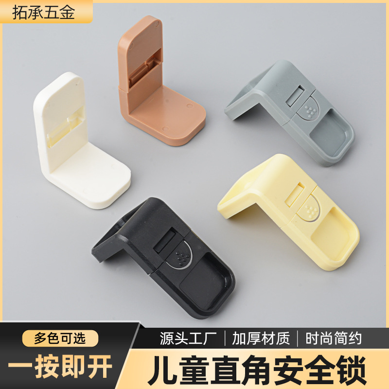 Cerradura del cajón del bebé cerradura del cajón en ángulo recto cuidado niños cerradura protectora esquina multifuncional anti-clip cerradura protectora del cajón