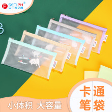 森田发学生简约创意透明卡通猫网纱笔袋便携化妆品包收纳袋文具袋