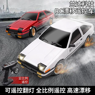 Радиоуправляемая машина LD1801 задний привод дрифт AE86