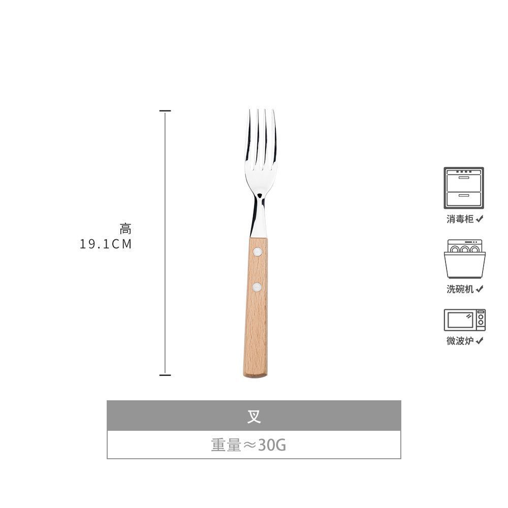 로그 메인 포크