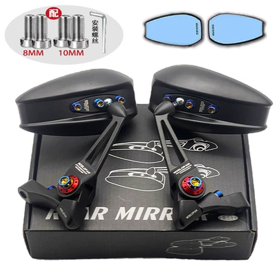 Suitable for Aos4 Electric Vehicle Motorcycle rearview mirror - blue-mirror-burnt-blue-set-mavericks-yadi-deep-table-bell-m8-orthodontic-series