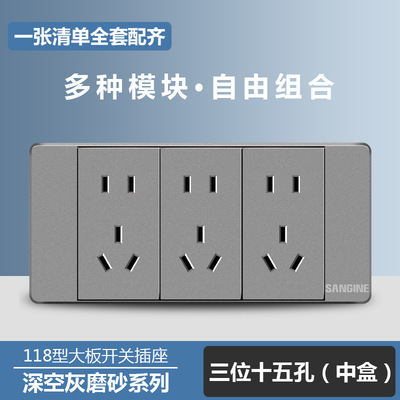 電気技師タイプ 86 家庭用壁スイッチソケットパネル 16A 多穴 1 オープン 5 穴 USB 電源ソケット付き|undefined