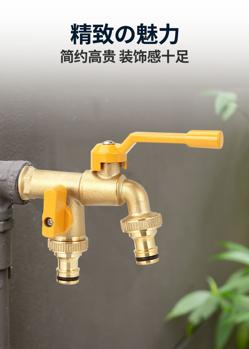 Thickened outdoor tap for anti-freezing, with one inlet and two outlets for dual water outlets, and an extended interface for the pacifier of the outdoor washing machine full figure