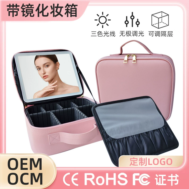 Трансграничный новый стиль зеркала для макияжа зеркала для хранения зеркала косметическая сумка профессиональная ручная косметическая коробка с зеркалом светодиодная интегрированная портативная защита
