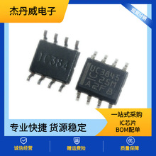 ȫ��ԭ�b  UC3845D8TR UC3845 �NƬSOP-8 �_�P������ICоƬ