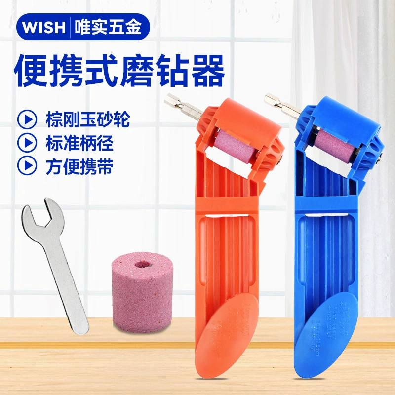 Новый портативный сверлильный станок Сверлильный шлифовальный станок Обычное железное сверлильное сверло с прямым хвостовиком