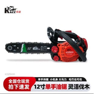 KAZZ Chainsaw Logging Saw Household Two-Stroke Chain Saw 18 Inch 20 Inch Outdoor High Power Tree Cutting Saw