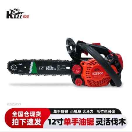 凯姿（KAZZ）油锯伐木锯家用二冲程链锯18寸20寸户外大功率砍树锯