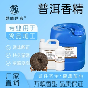 ʳ���ն����㾫�̲���~��Ʋ��������Ʒ�決��޹ʳƷ���ӄ�