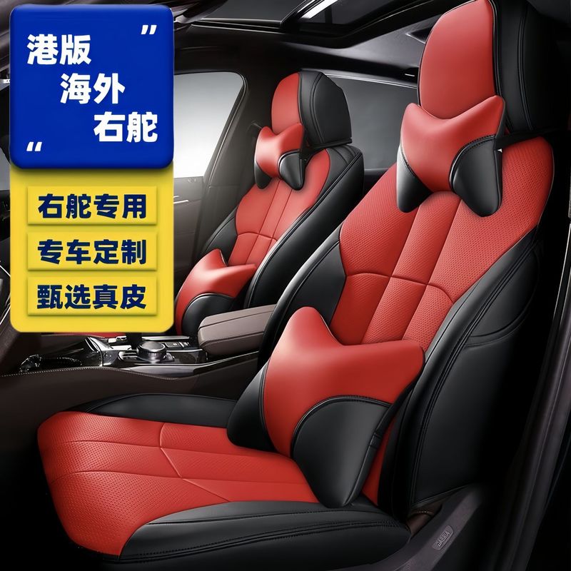 専用車専用車シートカバーメーカー卸売り全自動車シートカバー四季通用耐汚れ通気シートカバー|undefined