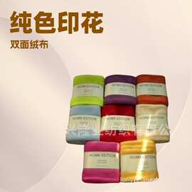 批发跨境彩色双面绒毛毯商超礼品促销彩卡加厚绒提手包装毯子居家