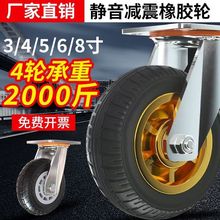 万向轮轮子重型4寸5寸6寸8寸手推车滚轮带刹车轮橡胶静音脚轮大全