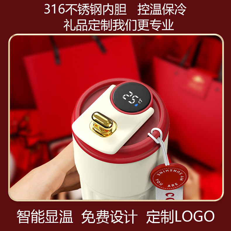 Taza de café con temperatura inteligente 316 Taza de aislamiento de acero inoxidable Taza de agua de alto valor para hombres y mujeres Regalos portátiles al por mayor