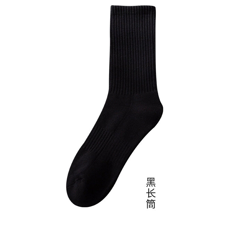 Men's Cotton Knee Socks, Demi-Season Breathable, Deodorized & Sweat-Absorbent, One Size