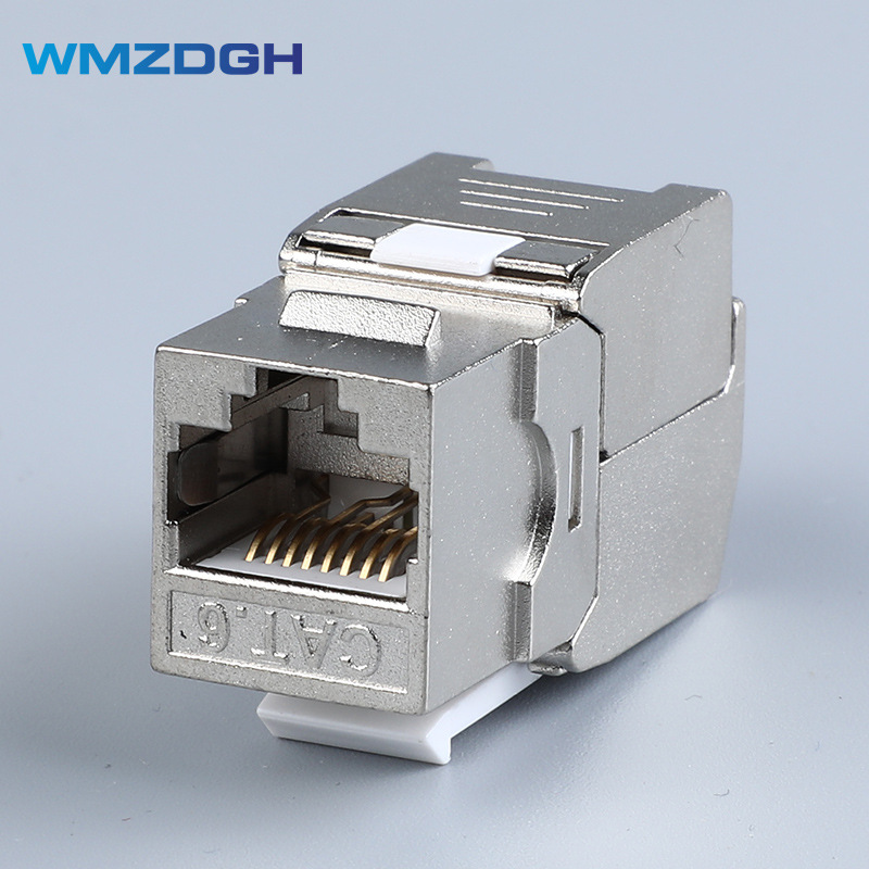 屏蔽模块/锌合金模块/超六类模块/信息模块/7类网络模块/