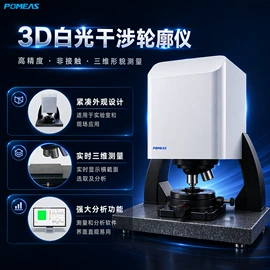 目镜、物镜;其他冷光源;工业相机