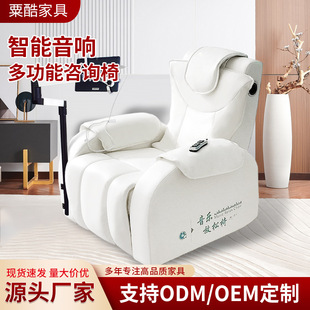 Multifunctional Lazy Relax Sofa Chair Modern Simple Electric Massage Sofa Single White Leather Sofa